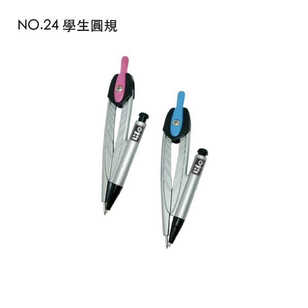 NO.24 學生圓規