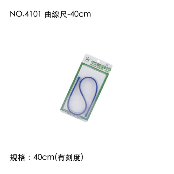 NO.4101 曲線尺-40cm
