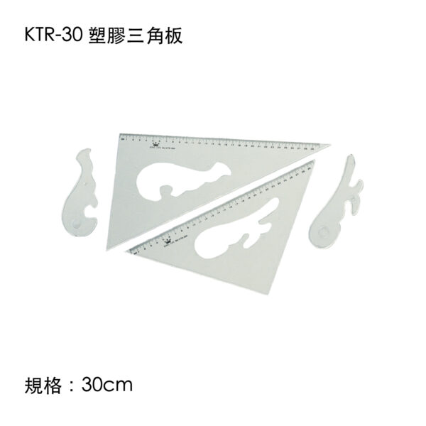 KTR-30 塑膠三角板