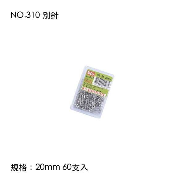 NO.310 別針