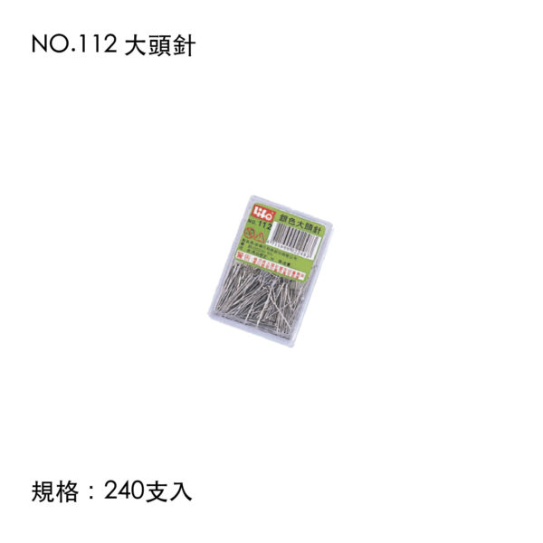 NO.112 大頭針