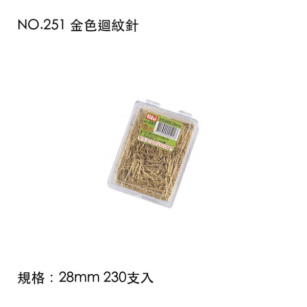 NO.251 金色迴紋針