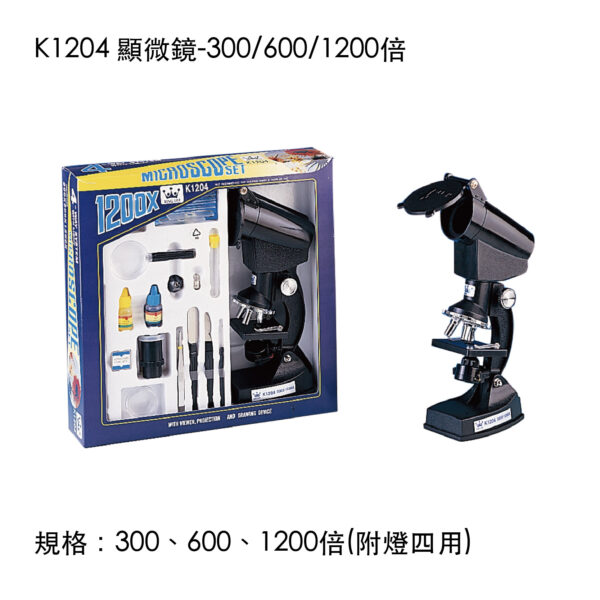 K1204 顯微鏡-300/600/1200倍