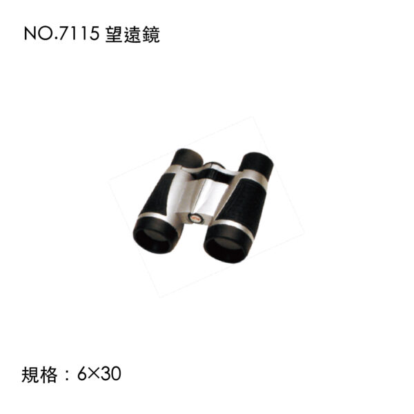 NO.7115 望遠鏡
