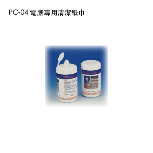 PC-04 電腦專用清潔紙巾