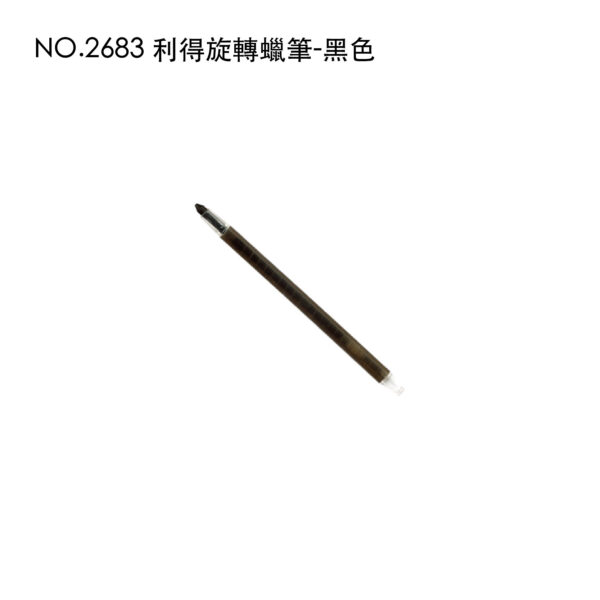 NO.2683 利得旋轉蠟筆-黑色