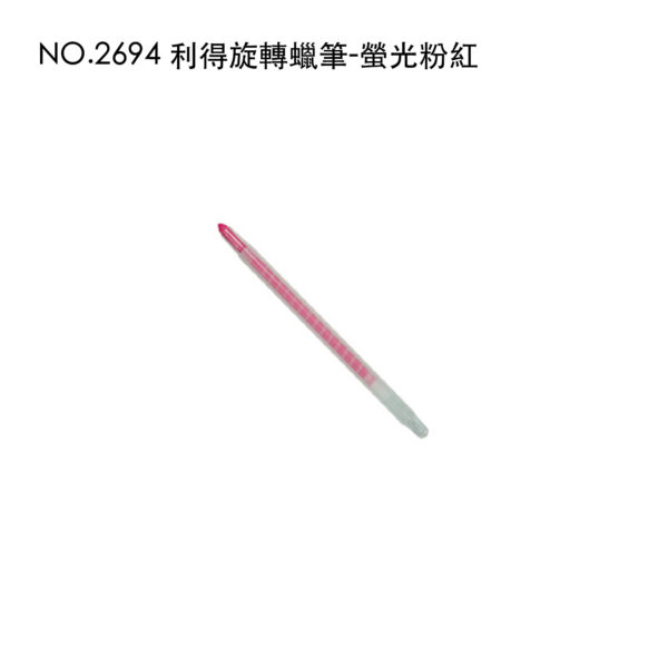 NO.2694 利得旋轉蠟筆-螢光粉紅