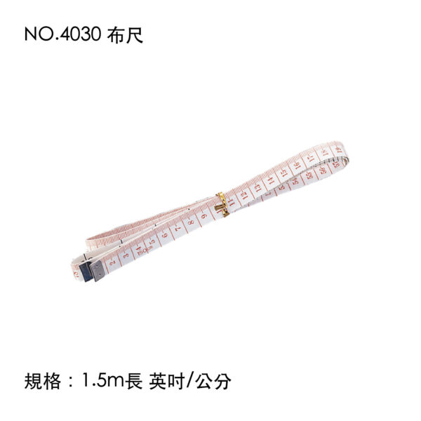 NO.4030 布尺