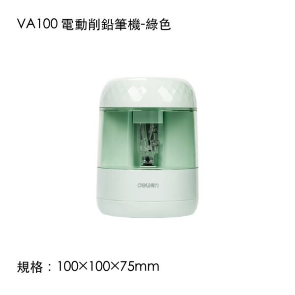 VA100 電動削鉛筆機-綠色