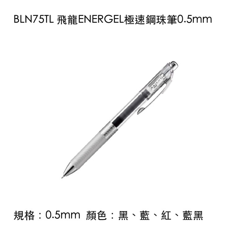 pentel-01