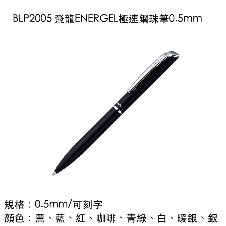 pentel-06