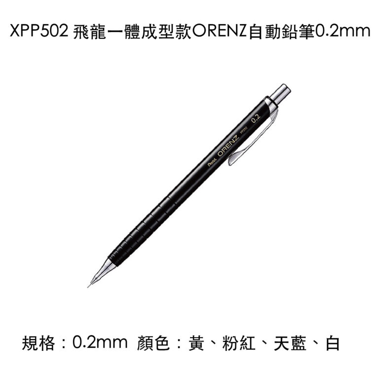 pentel-07
