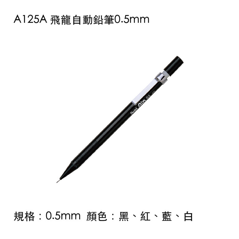 pentel-16