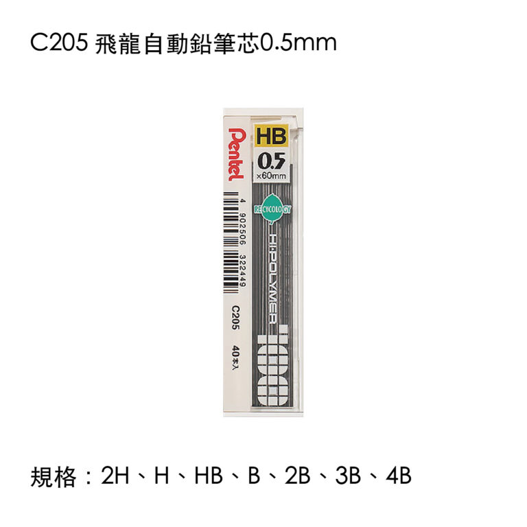 pentel-23