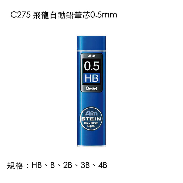 pentel-26