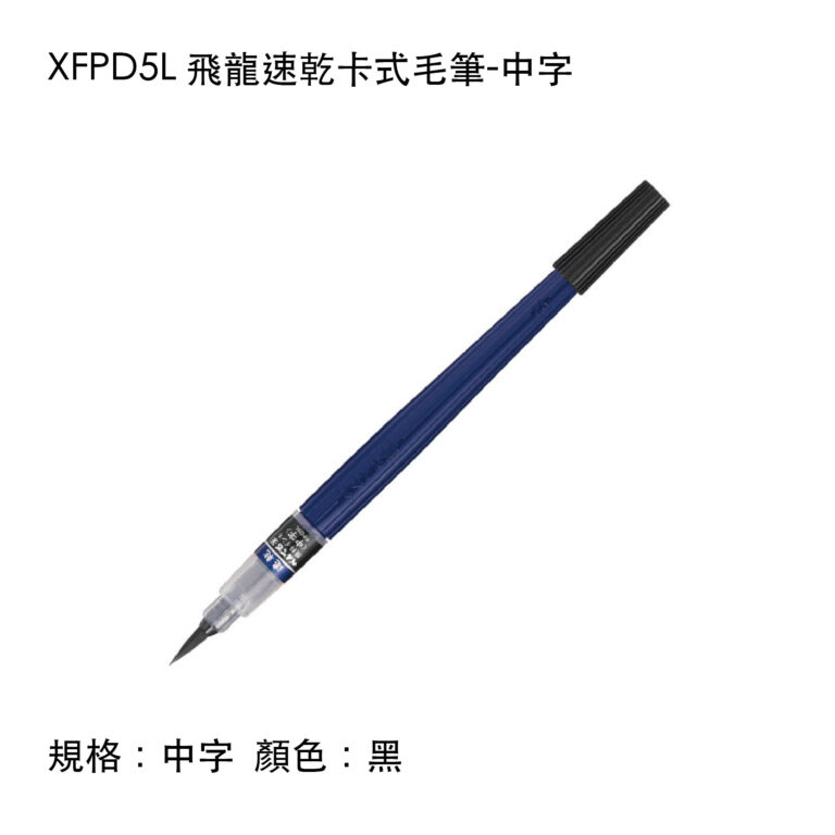 pentel-33