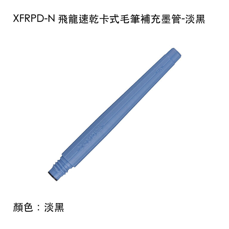 pentel-37