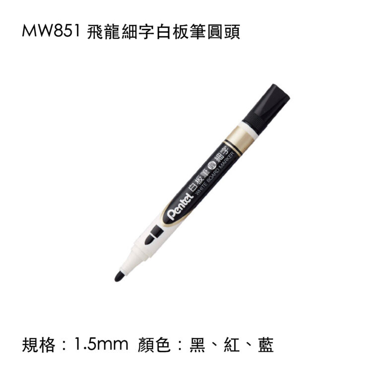 pentel-52