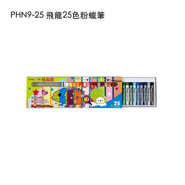 PHN9-25 飛龍25色粉蠟筆