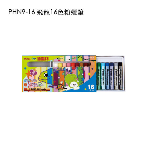 PHN9-16 飛龍16色粉蠟筆