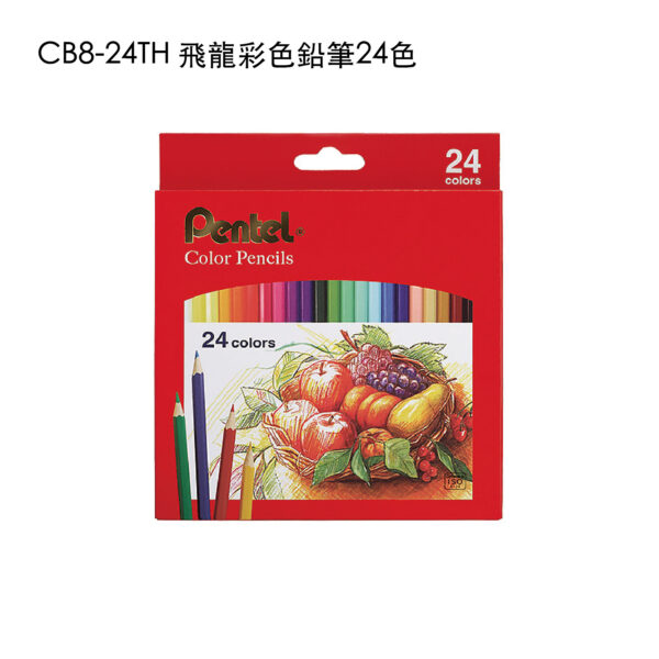 CB8-24TH 飛龍彩色鉛筆24色