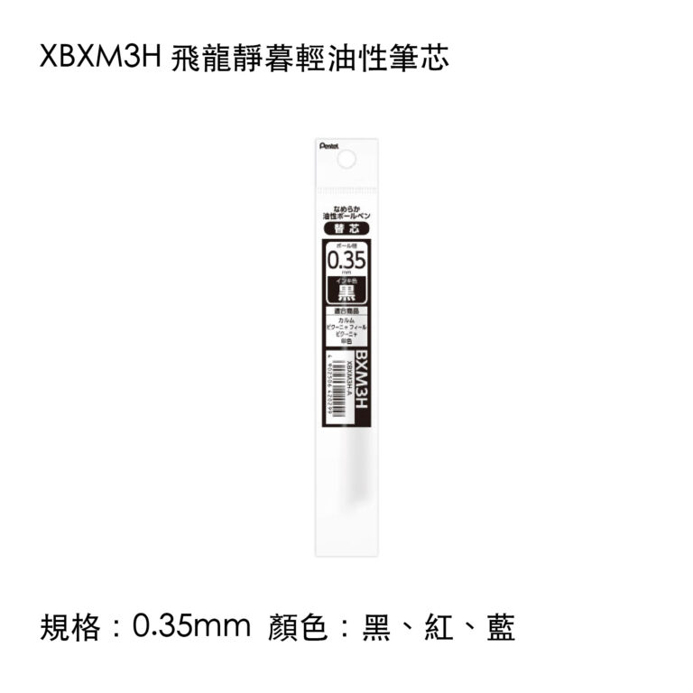 pentel02-53