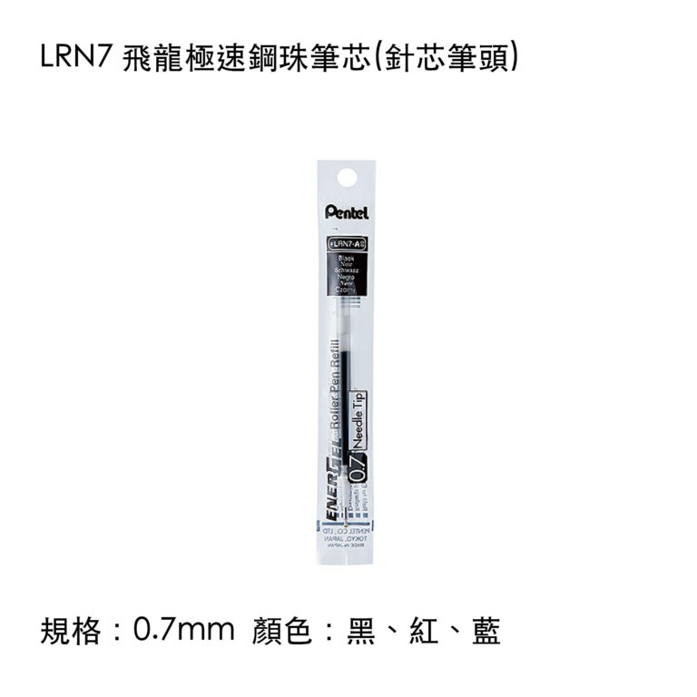 pentel02-57