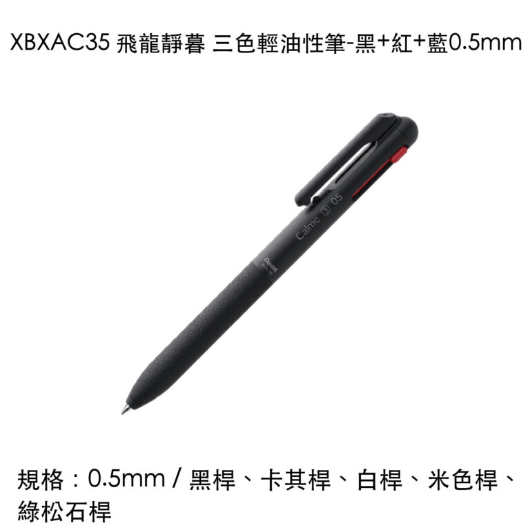 pentel02-63