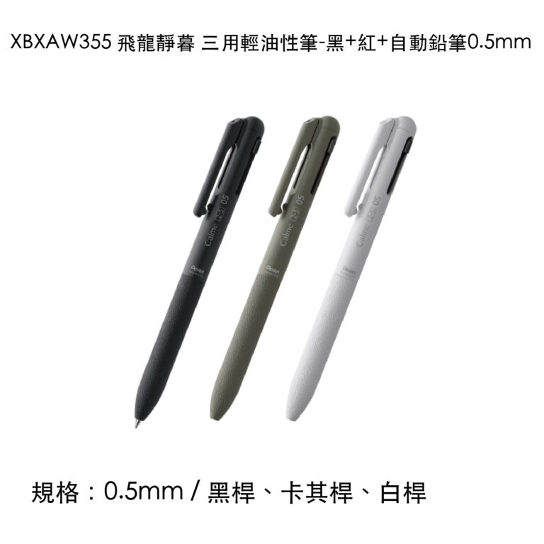 pentel02-65