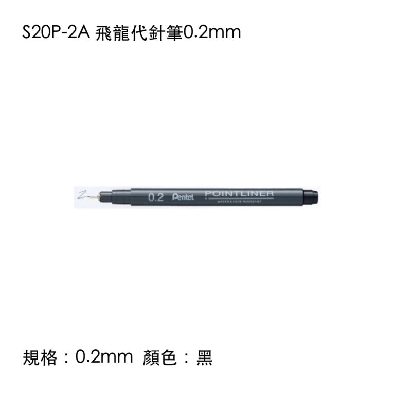 pentel02-83