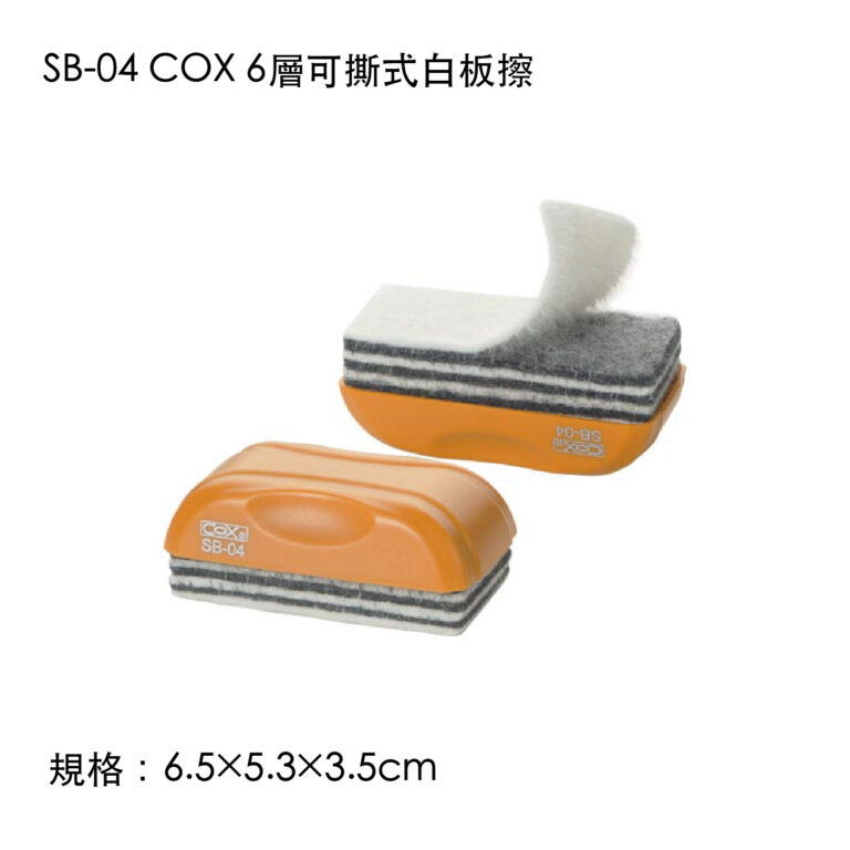 CPX-02
