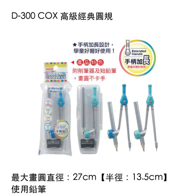 CPX-12
