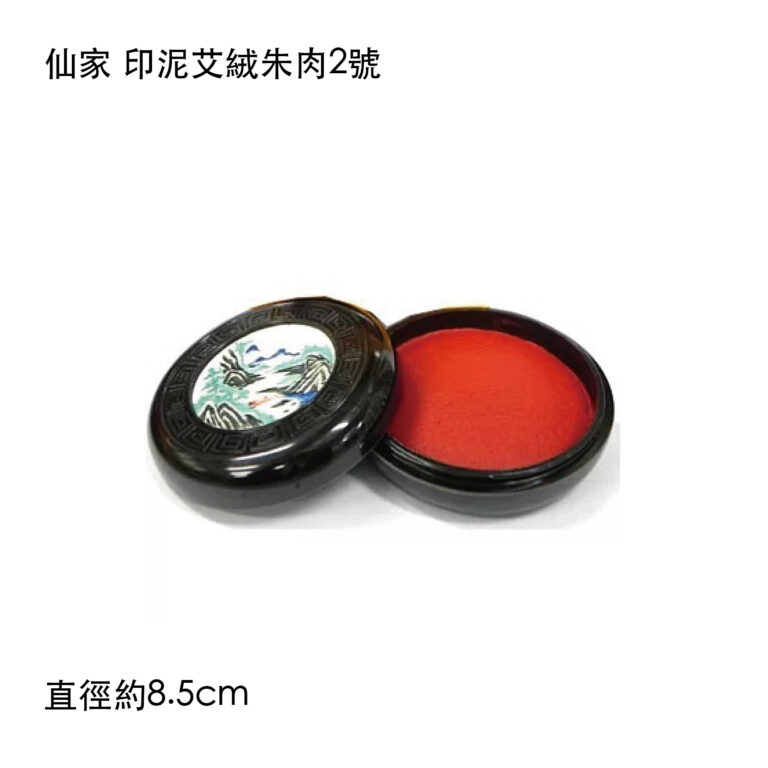 CPX-38