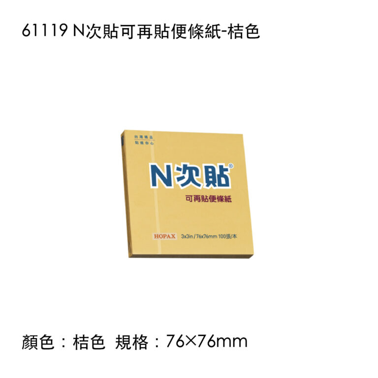 atntm-21