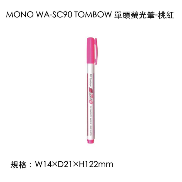 MONO WA-SC90 TOMBOW 單頭螢光筆-桃紅