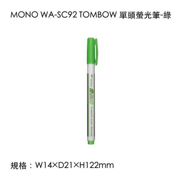 MONO WA-SC92 TOMBOW 單頭螢光筆-綠