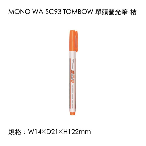 MONO WA-SC93 TOMBOW 單頭螢光筆-桔