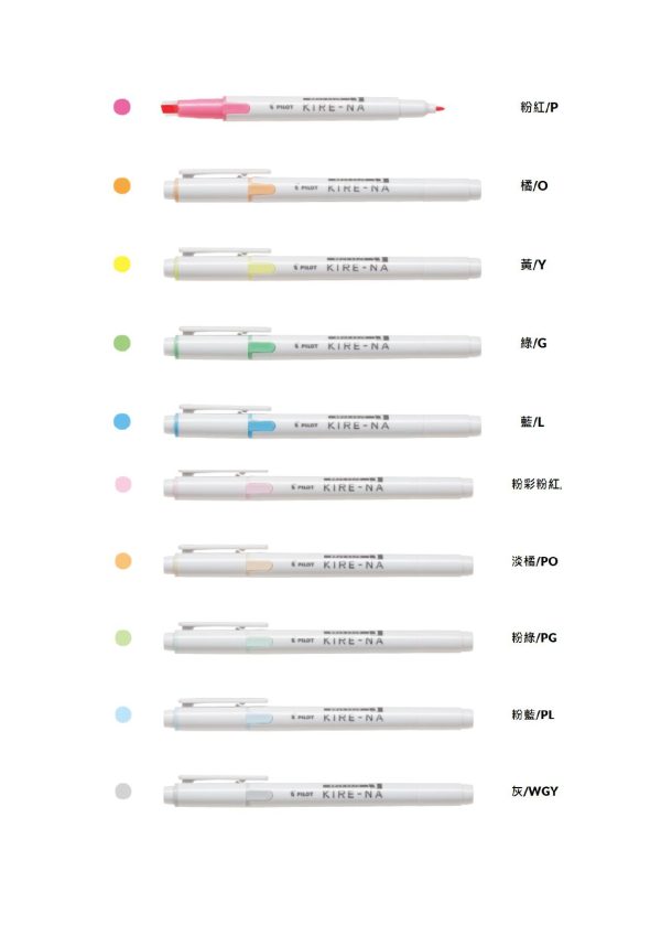 百樂SKIW綺麗雙頭螢光筆